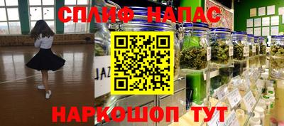 кристаллы Апшеронск