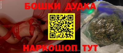 спайс Апрелевка