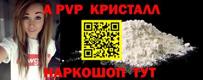спайс Апрелевка