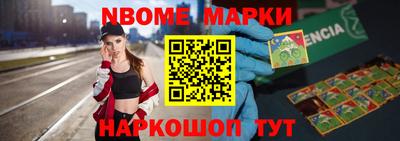 кристаллы Апшеронск
