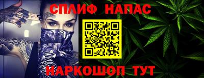 прущая мука Аргун