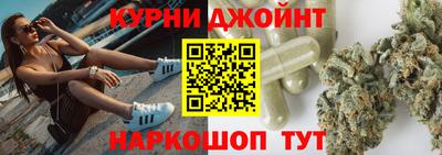 кристаллы Апшеронск