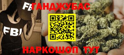 спайс Апрелевка