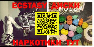 кристаллы Апшеронск