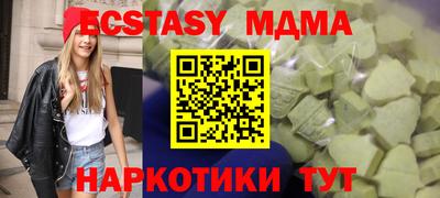 спайс Апрелевка