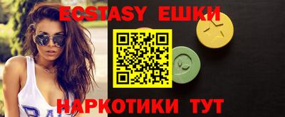 спайс Апрелевка