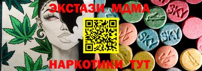 спайс Апрелевка