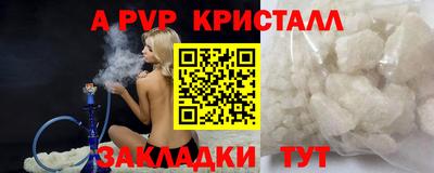 альфа пвп VHQ Кумертау