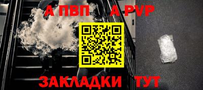 кристаллы Апшеронск