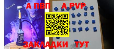 альфа пвп VHQ Кумертау