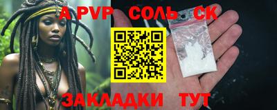 метадон Кунгур