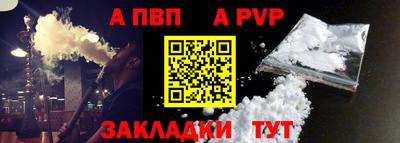 прущая мука Аргун