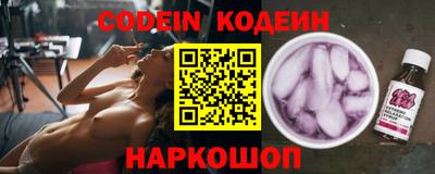 прущая мука Аргун