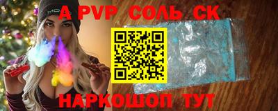 альфа пвп VHQ Кумертау