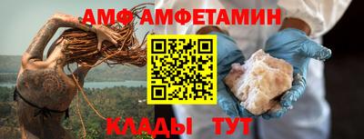 альфа пвп VHQ Кумертау