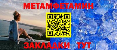спайс Апрелевка