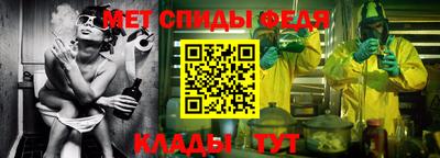 спайс Апрелевка