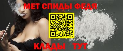альфа пвп VHQ Кумертау
