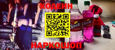 спайс Апрелевка