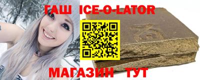 спайс Апрелевка