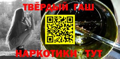 кристаллы Апшеронск