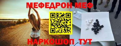 альфа пвп VHQ Кумертау