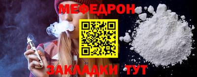 кристаллы Апшеронск