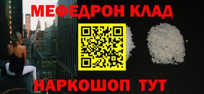 альфа пвп VHQ Кумертау