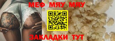 кристаллы Апшеронск