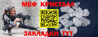 метадон Кунгур