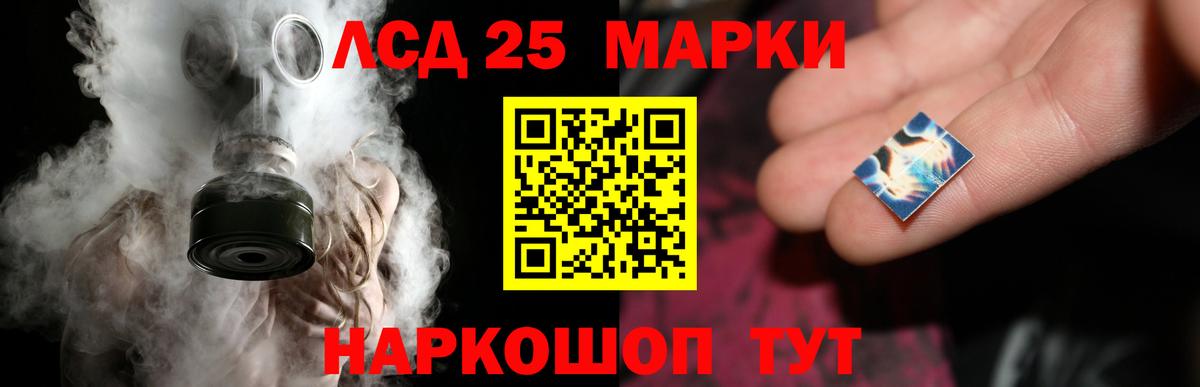 Семилуки  Лсд 25 экстази кислота  Вход с VPN  LSD-25 экстази ecstasy 