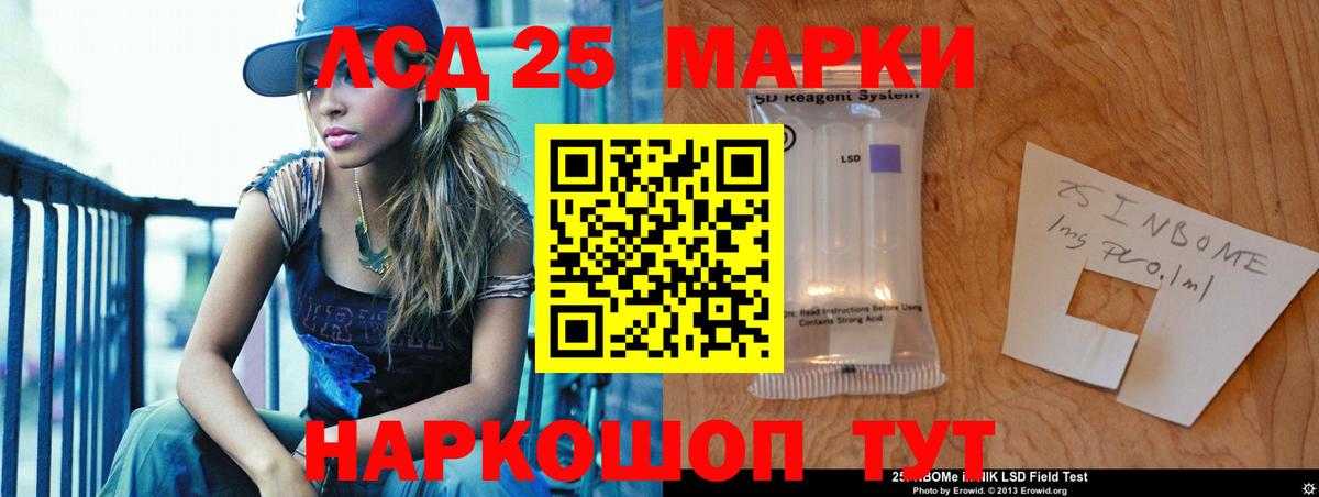 Лсд 25 экстази ecstasy  LSD-25  Семилуки  Вход с VPN  ЛСД экстази кислота 