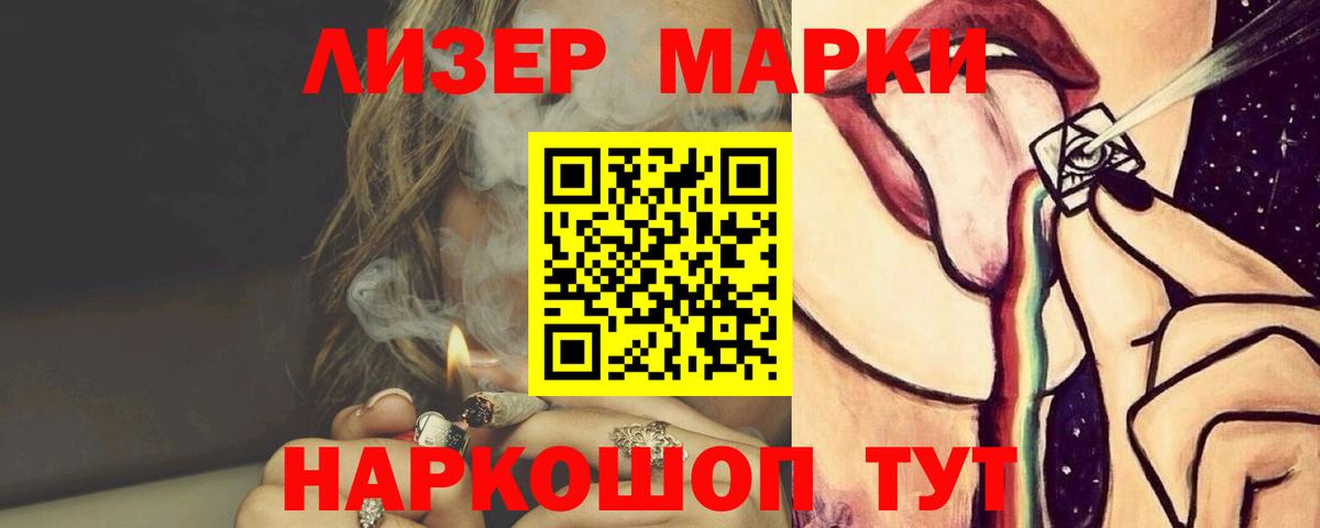 LSD-25 экстази ecstasy Семилуки