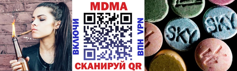 как найти   Семилуки  МДМА кристаллы 