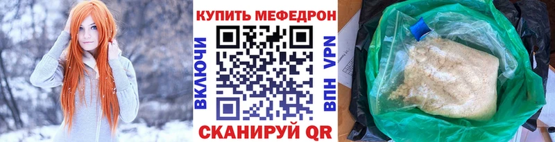 Меф кристаллы  Семилуки 