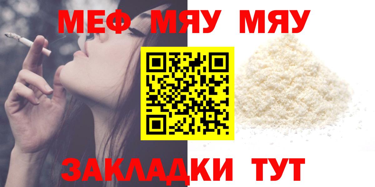 МЕФ Семилуки