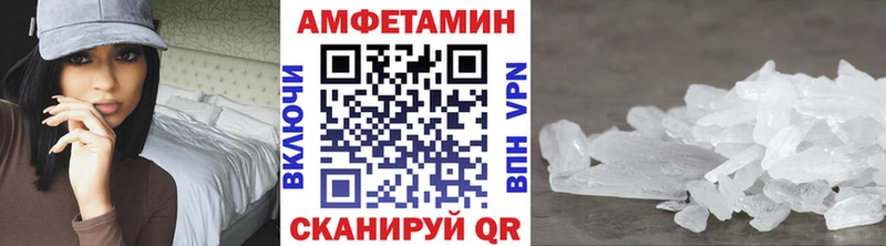 МЕТАМФЕТАМИН мет  хочу наркоту  Семилуки 