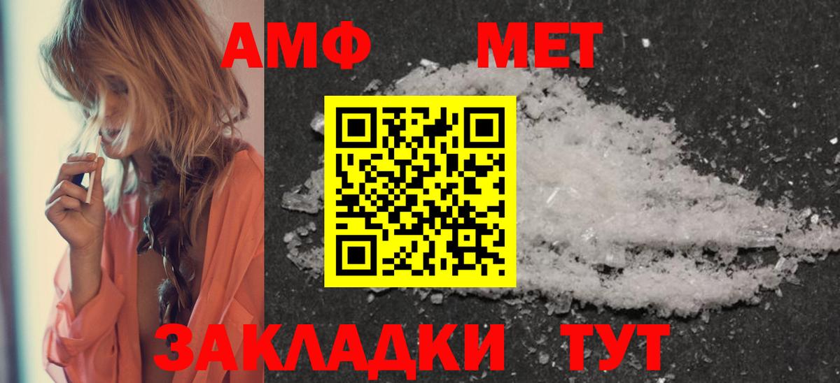 Метамфетамин  Вход с VPN  Семилуки  Первитин пудра  Первитин пудра 