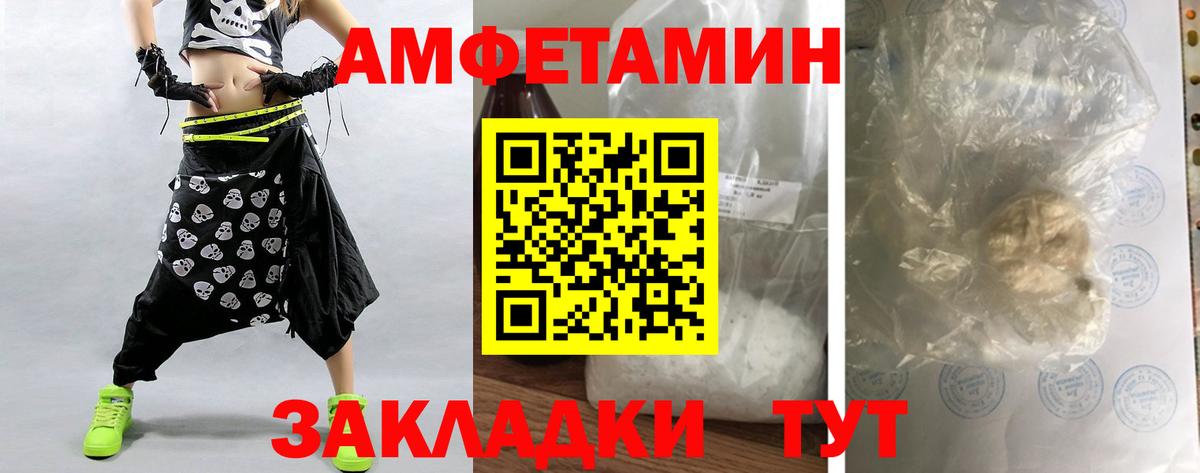 Первитин витя Семилуки