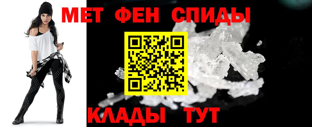 Метамфетамин винт Семилуки