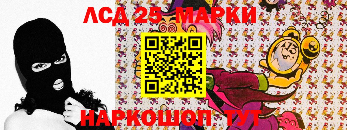 Марки NBOMe 1,5мг Семилуки
