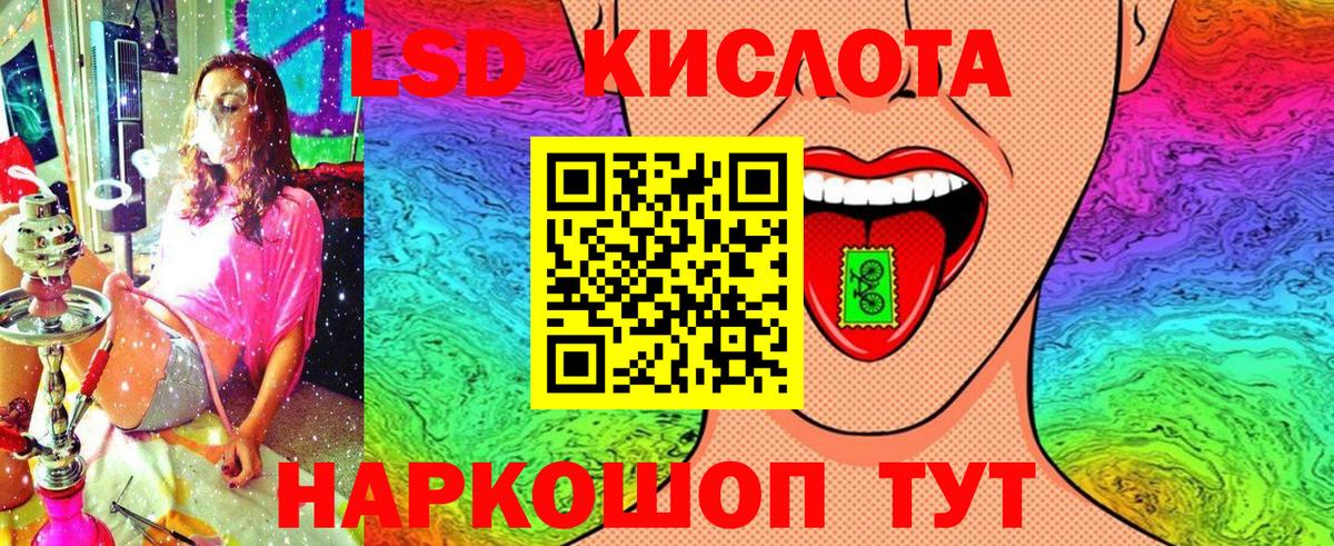 Семилуки  Марки N-bome 1,8мг  Вход с VPN  Марки 25I-NBOMe 1,5мг 