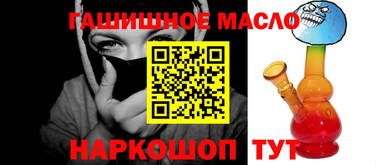 Дистиллят ТГК концентрат Семилуки