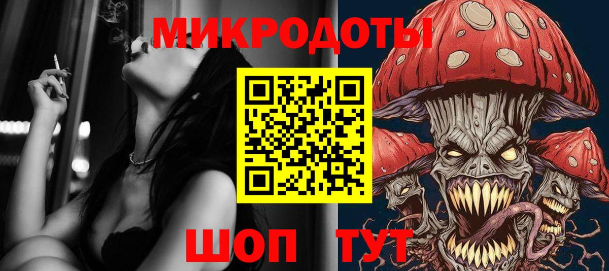 Галлюциногенные грибы Cubensis  Галлюциногенные грибы Magic Shrooms  Семилуки  Вход с VPN 