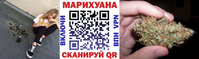МАРИХУАНА марихуана Семилуки