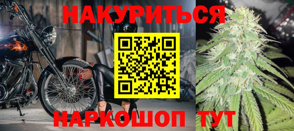 Бошки марихуана ГИДРОПОН Семилуки