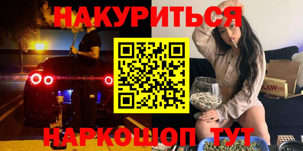 Семилуки  Бошки Шишки ГИДРОПОН  Каннабис OG Kush  Вход с VPN  Конопля SATIVA & INDICA  Каннабис Bruce Banner 
